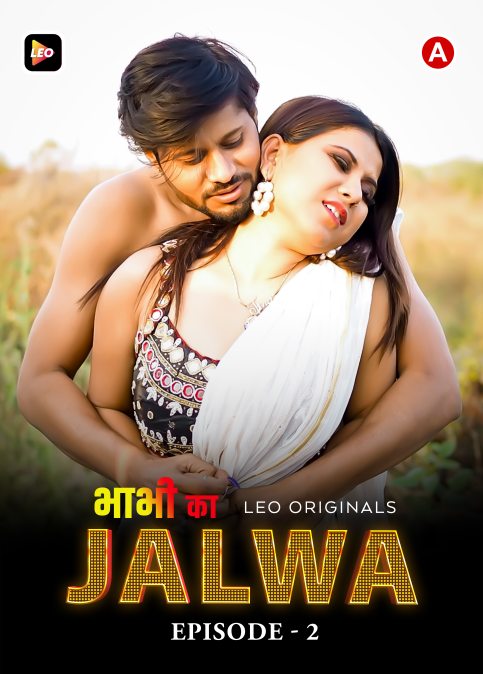Bhabhi Ka Jalwa (2023) Leo S01E02 